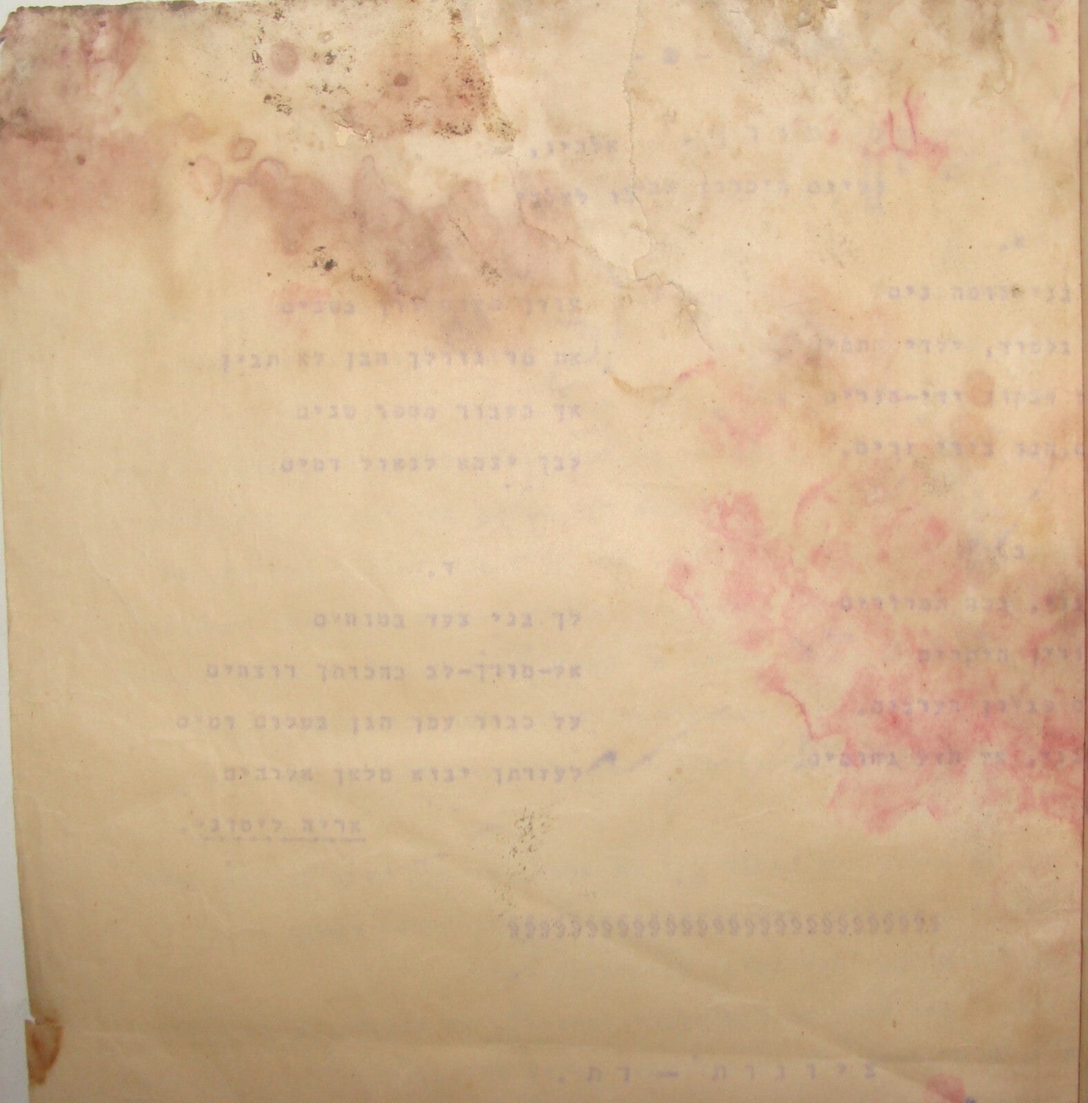 Booklet Palestine RARE Jewish Judaica BETAR BEITAR Hebrew Zionist 1932 Jerusalem