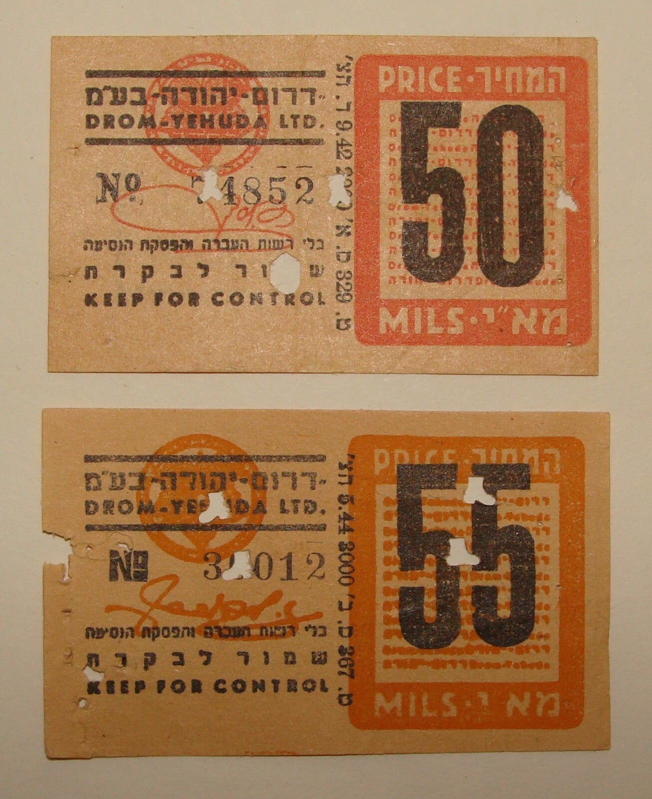 Ticket Palestine Jewish Judaica Israel 1940s Hebrew Bus Company x2 DROM YEHUDA