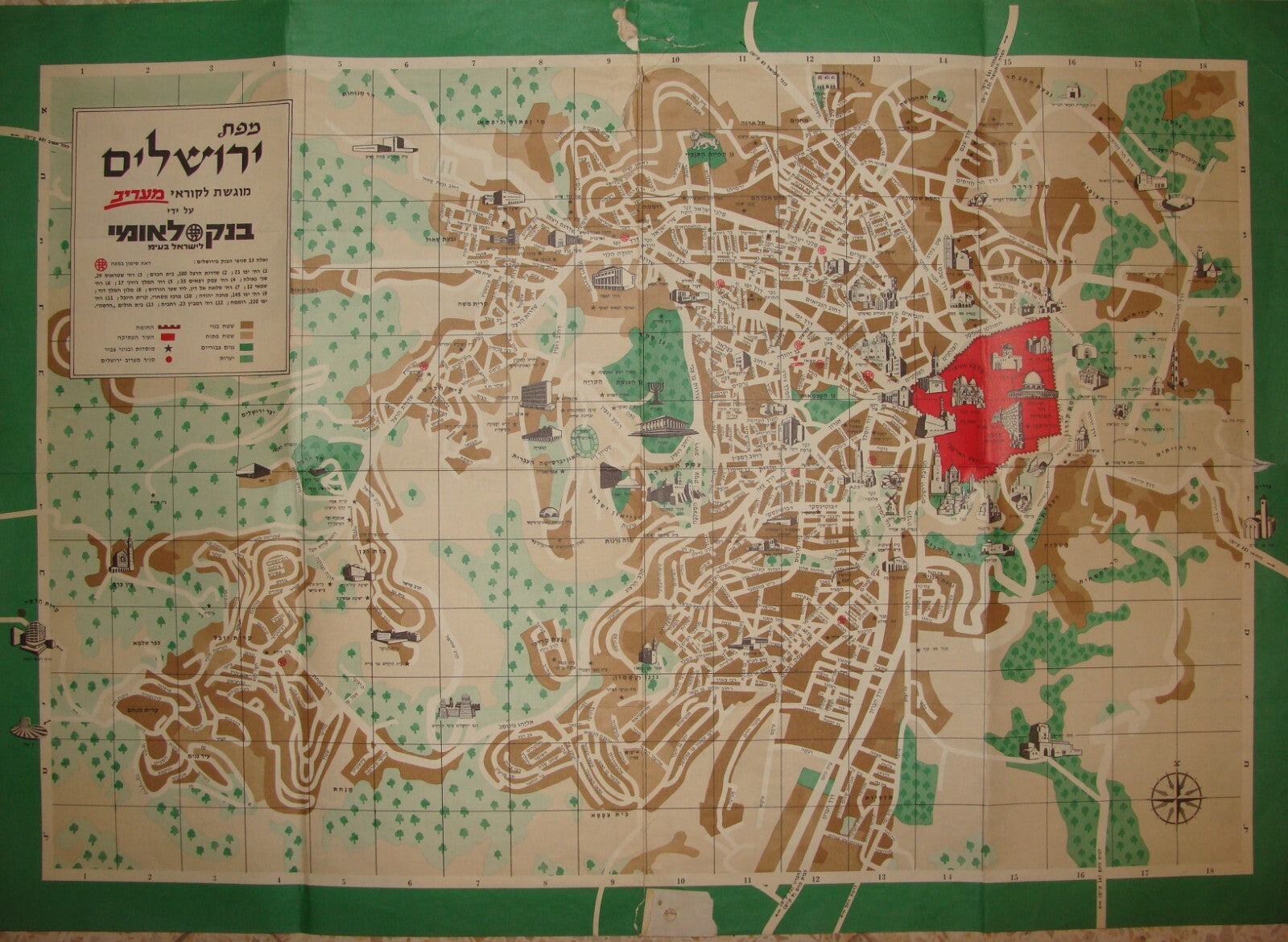 Map Jewish Judaica Israel 1969 JERUSALEM Post Six Day War Color Guide Hebrew