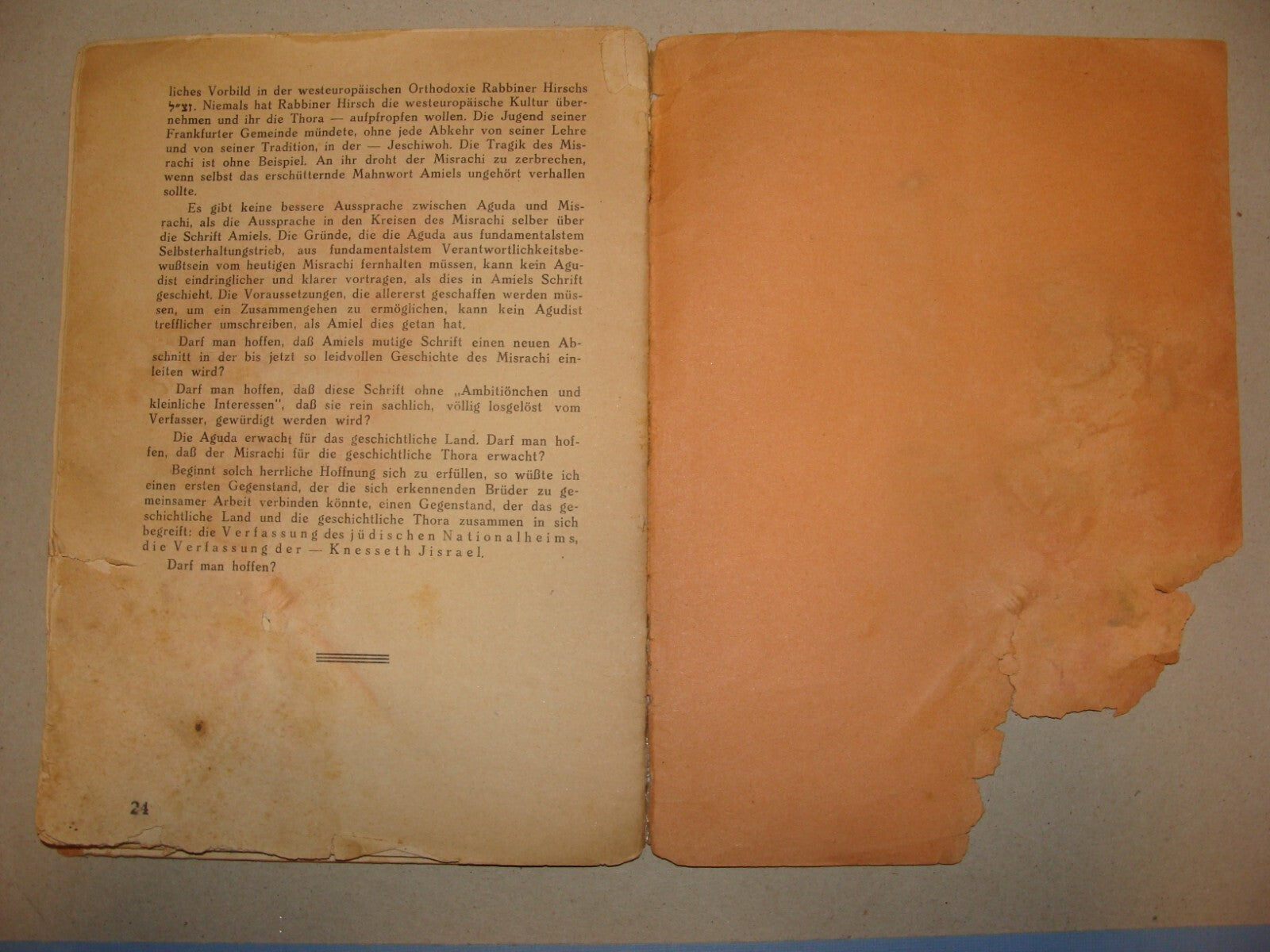 Germany Book Jewish RARE 1930 MIZRACHI Religious Zionism Palestine Agudat Israel