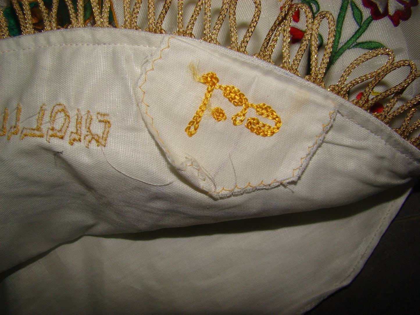 Ad Jewish Judaica SADIGURA Passover Seder Pesach Matzo Cover Embroidery Table