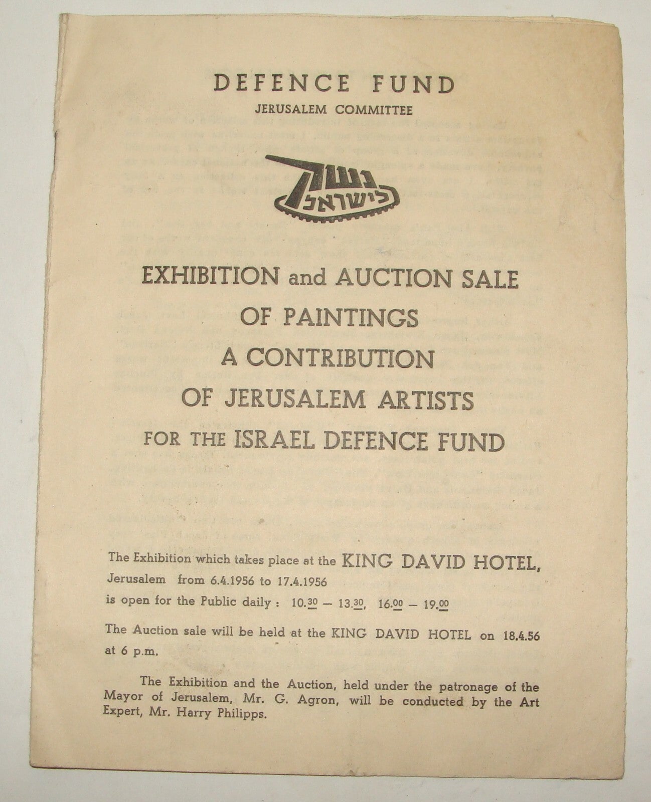 Israel Army RARE Jewish Hebrew Israeli Military Fund Painting Art Auction 1956