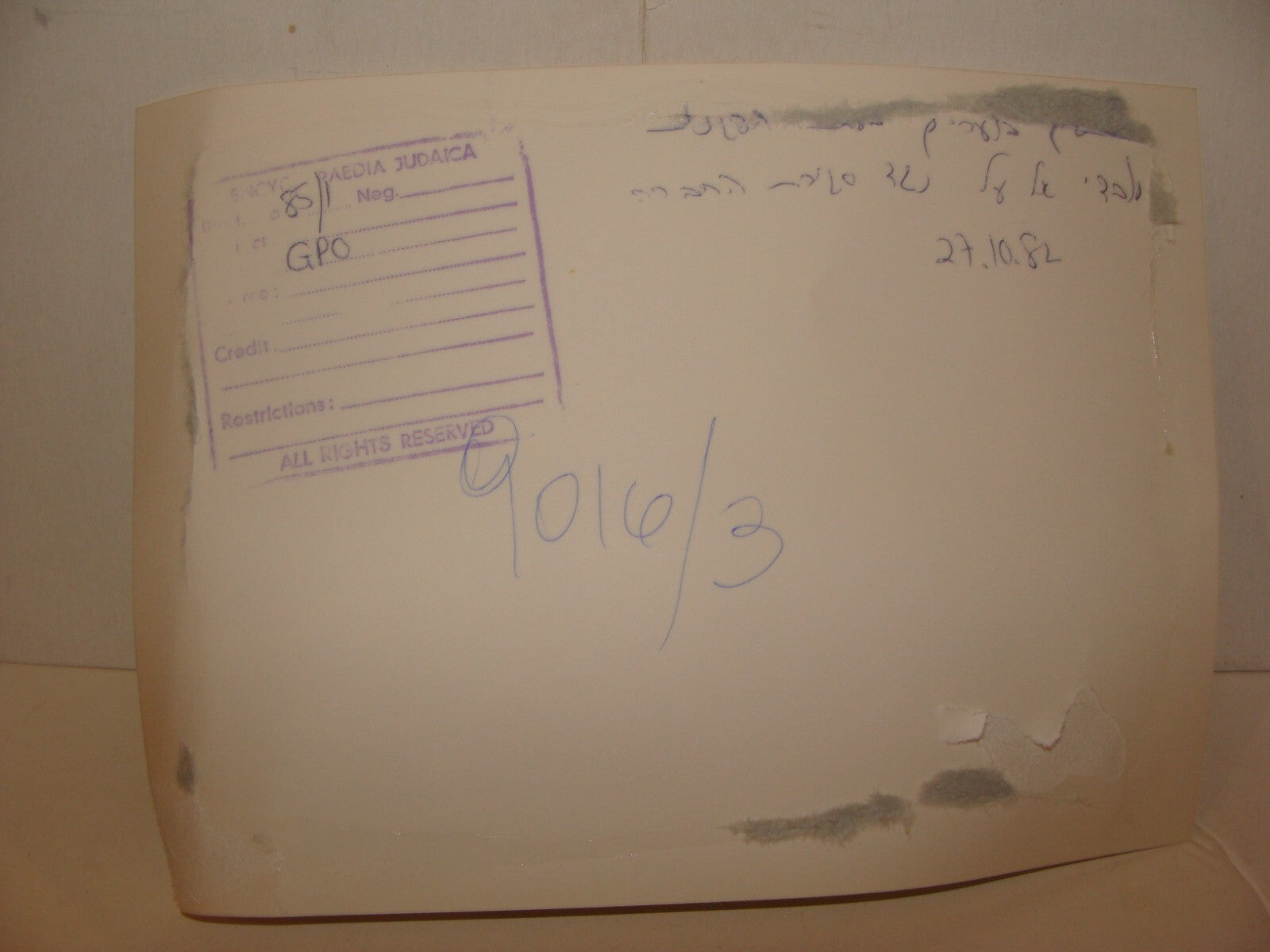 Press Photo Israel EL AL Airlines Workers Strike Protest Economic Crisis 1982