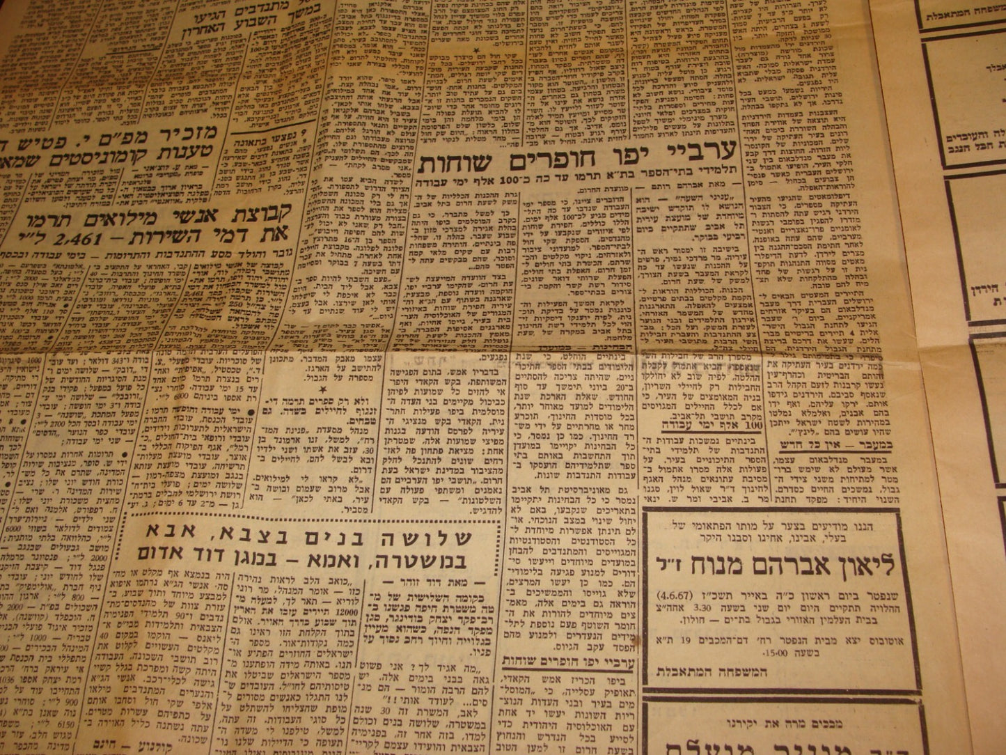 Israel Army Newspaper Jewish 1967 Six Day War 1st Day Maariv Military Egypt