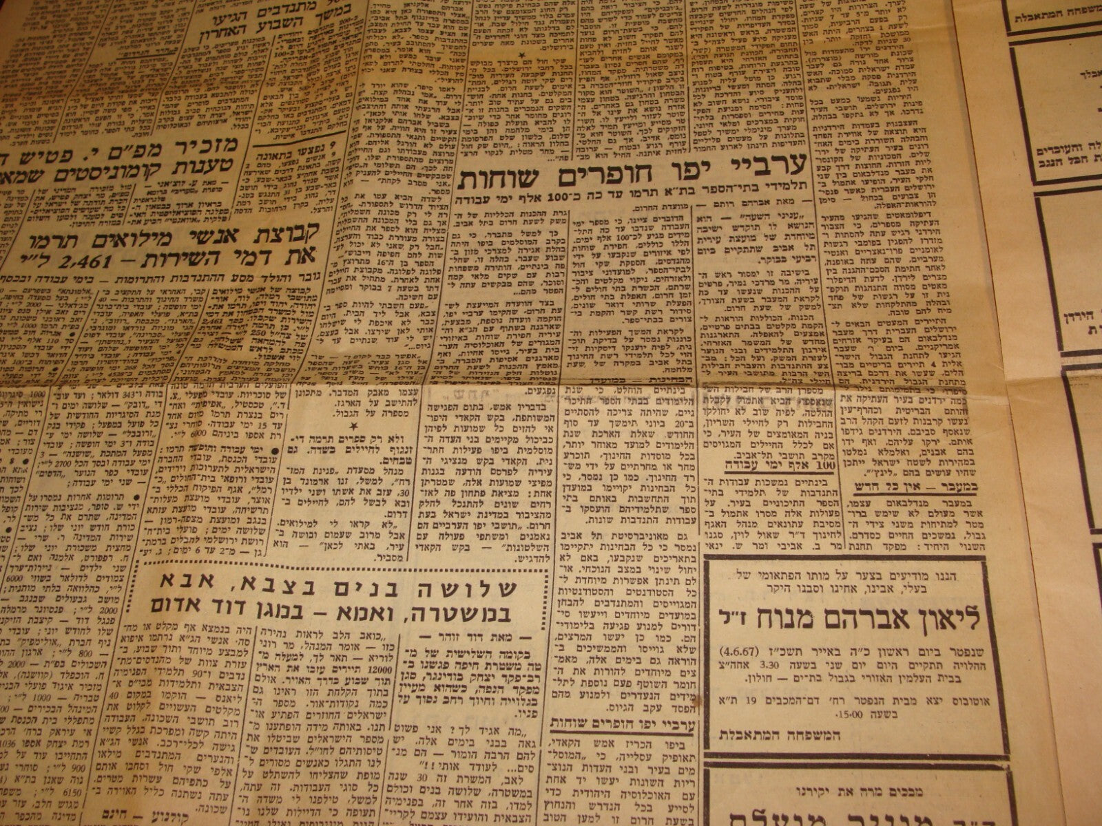 Israel Army Newspaper Jewish 1967 Six Day War 1st Day Maariv Military Egypt