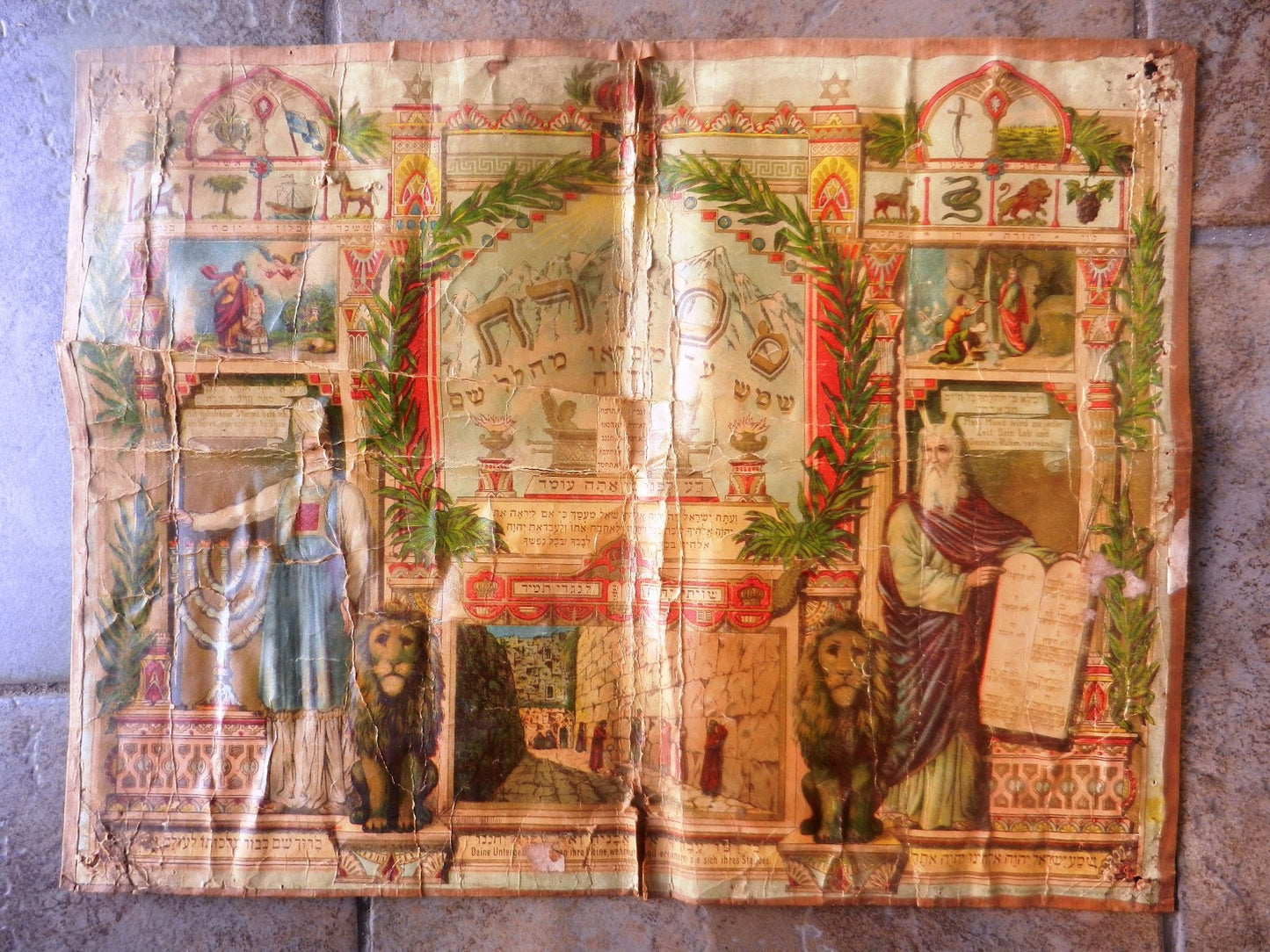 Germany jewish judaica antique Shiviti color mizrach   ?