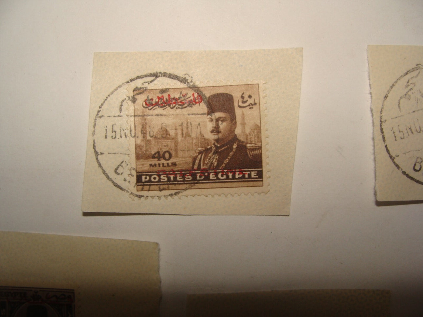 Stamp Palestine Egypt 1948 Stamps Lot Beth Lahem