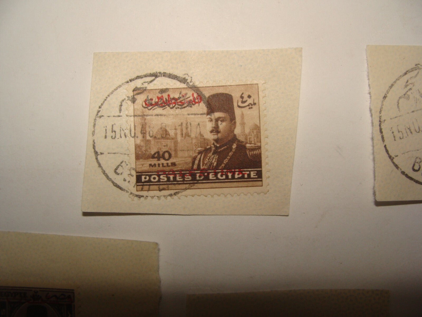 Stamp Palestine Egypt 1948 Stamps Lot Beth Lahem