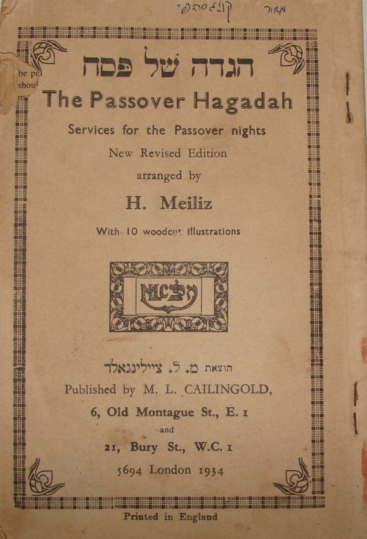 Book Jewish Judaica 1934 UK England London Passover Haggadah Hebrew English