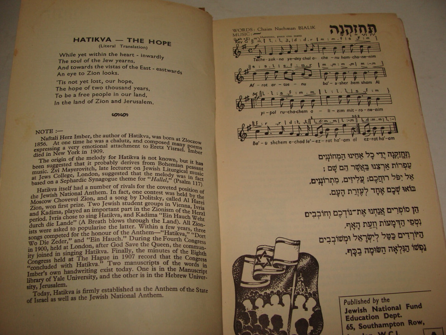 Book Jewish Judaica National Fund London England Zionist Youth Songs Hebrew