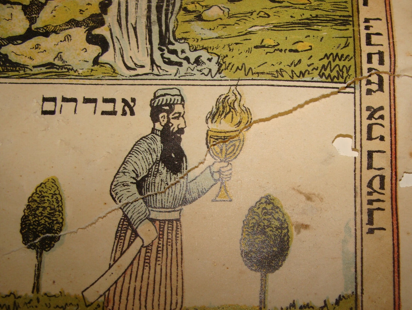 $ Poster Palestine 1920s Israel New Year Binding of Isaac Monsohn Jerusalem