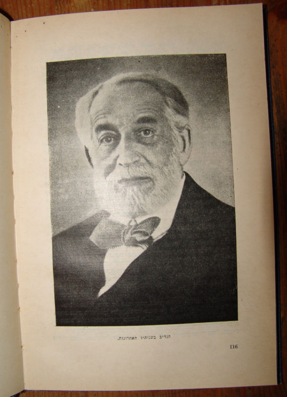 Book Jewish Judaica Baron Rothschild by Hermoni 1935