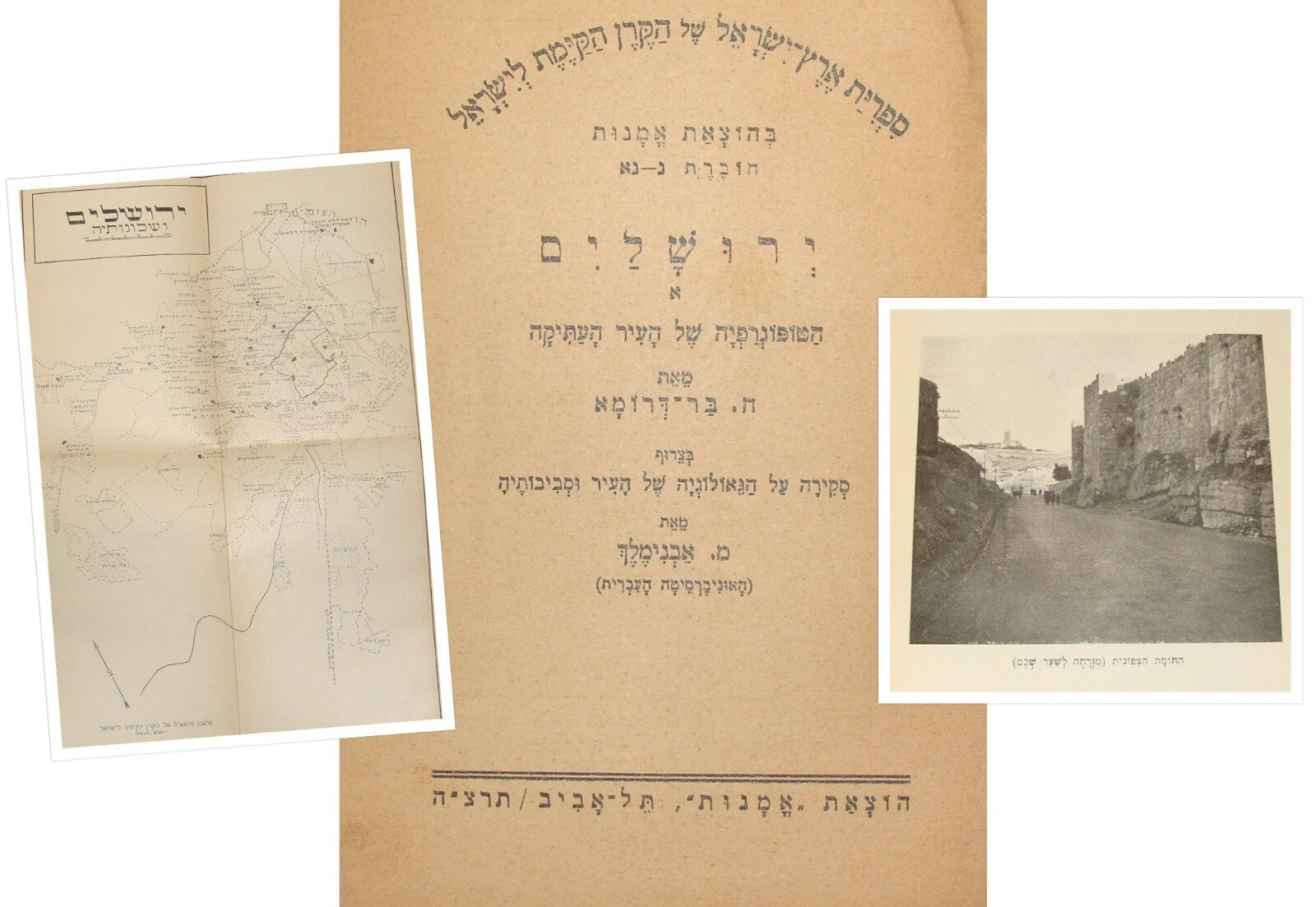 Jewish Judaica 1935 Palestine Israel Jerusalem Hebrew Book Map History 