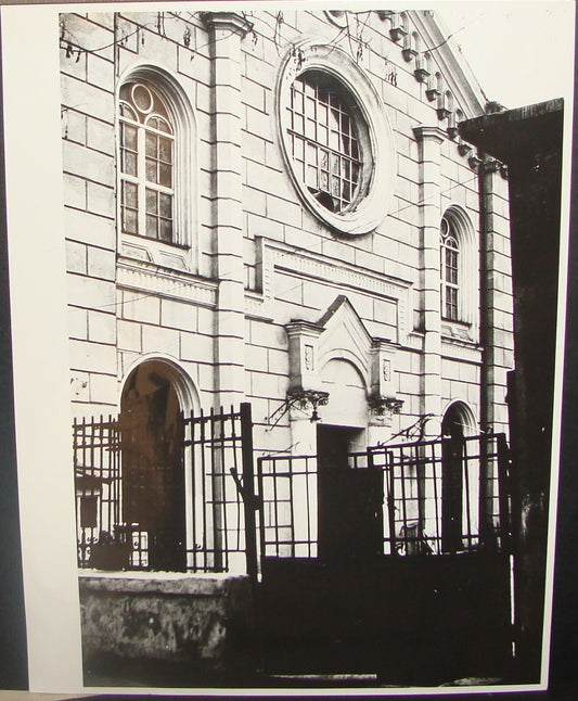 Russia Russian Soviet Rabbi Synagogue Leningrad Photo Print 1960s 18x24 cm