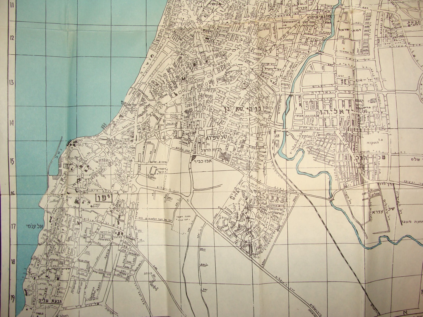 Book Jewish Judaica Israel Israeli Hebrew Tel Aviv Jaffa Guide Map 1962