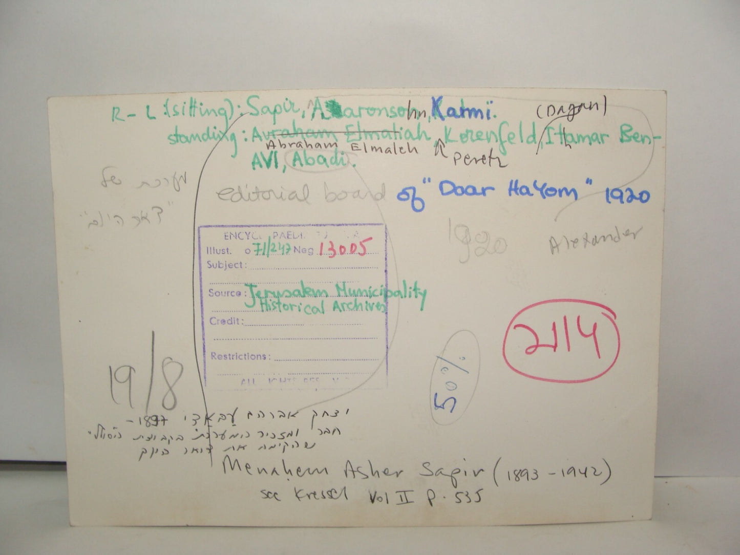 Photo Print, 1920 Palestine Israel Jerusalem ITAMAR BEN AVI Zionist +Negative