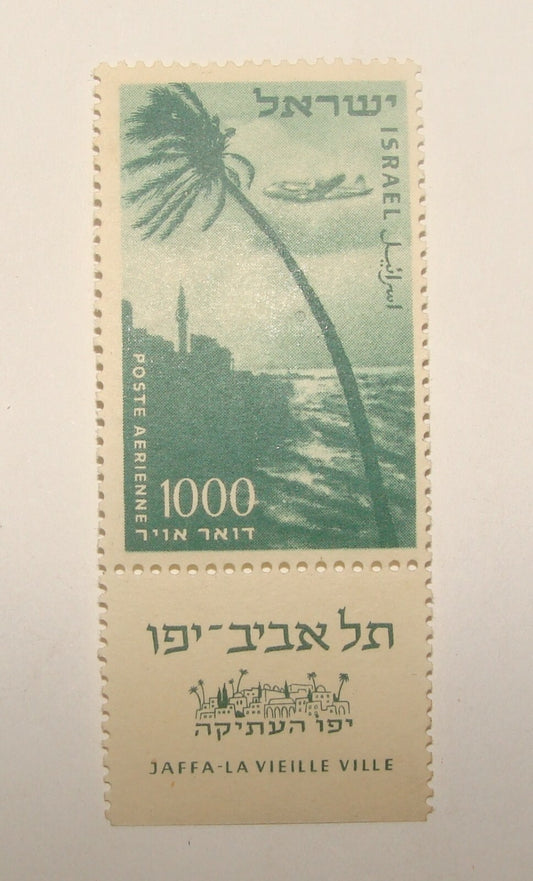 Stamp Israel 1954 Air Mail TEL AVIV MNH