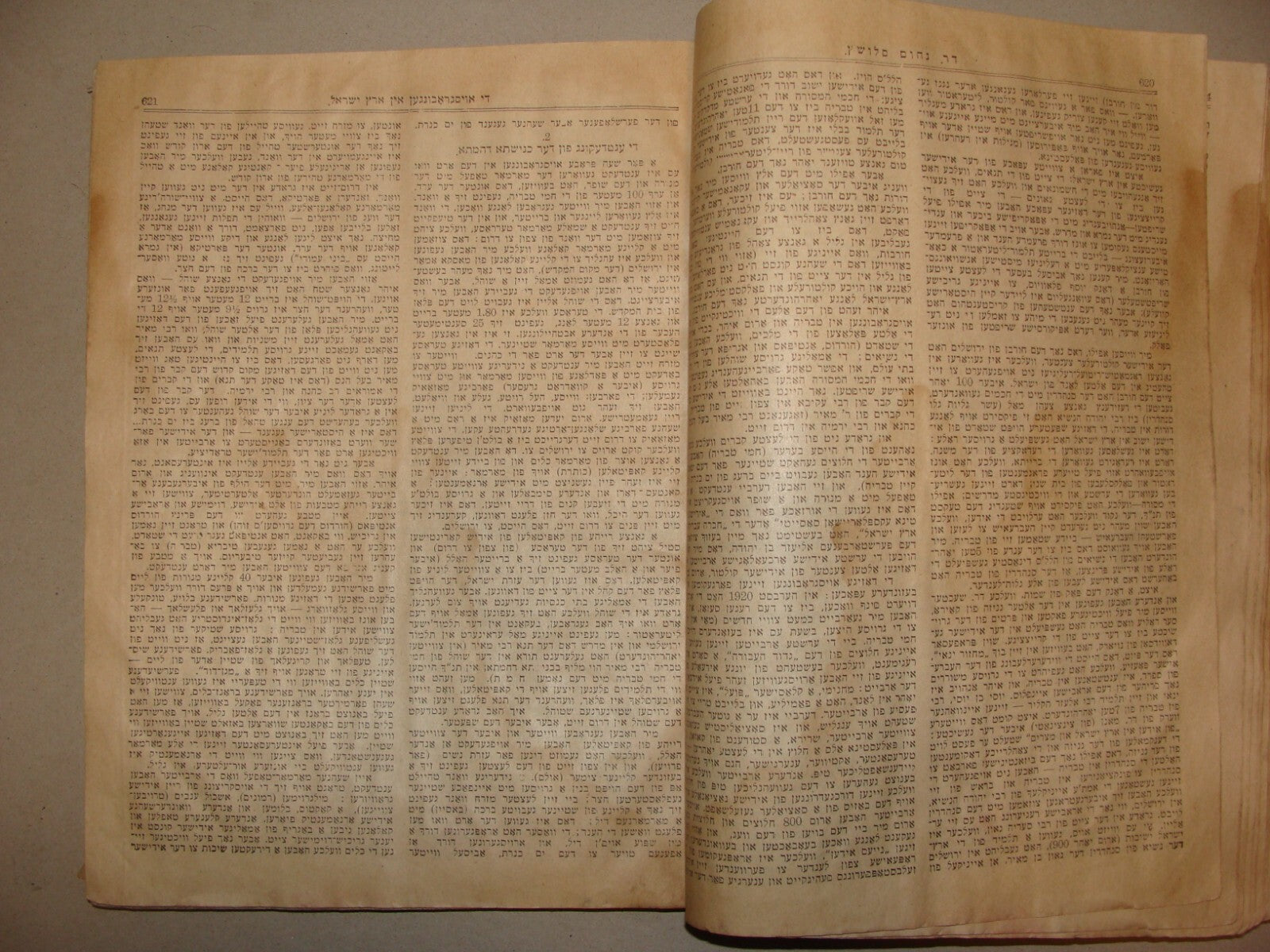 $ Jewish American Judaica 1923 Yiddish DIE ZUKUNFT The Future Monthly x3 Issues