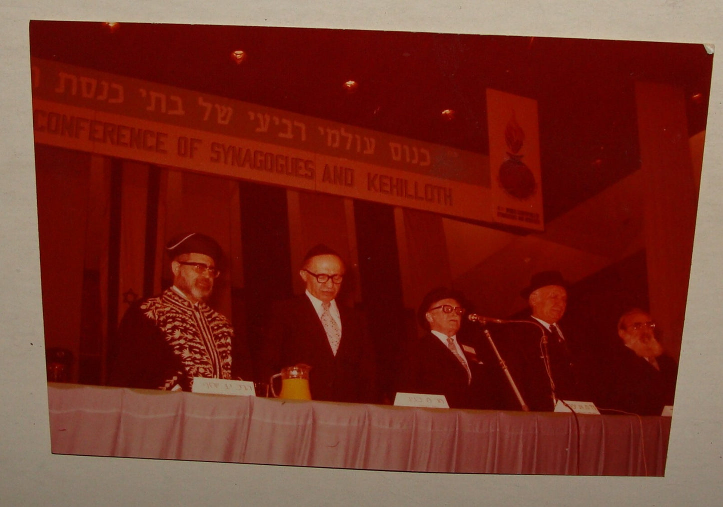 Pol Photo Jewish Ad Judaica Israel Israeli Prime Minister Begin Rabbi Ovadia