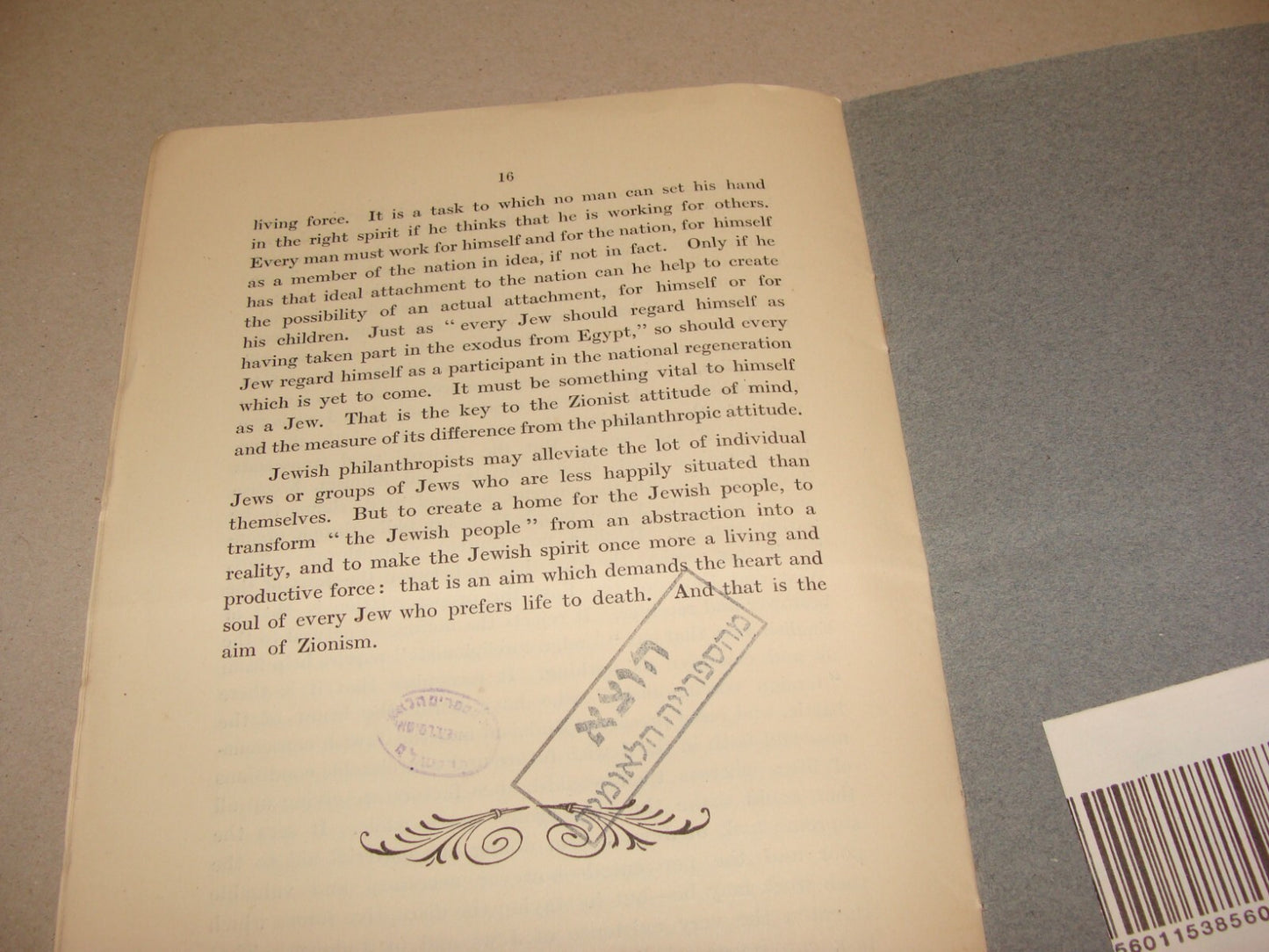 Pamphlet Palestine London 1915 Leon Simon ZIONISM AND THE JEWISH PROBLEM Israel