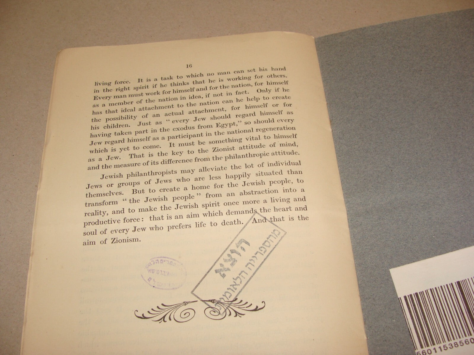 Pamphlet Palestine London 1915 Leon Simon ZIONISM AND THE JEWISH PROBLEM Israel