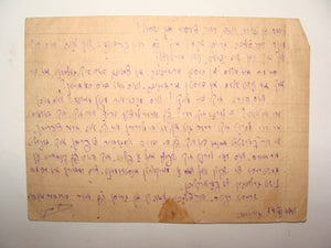 Descriptive image text