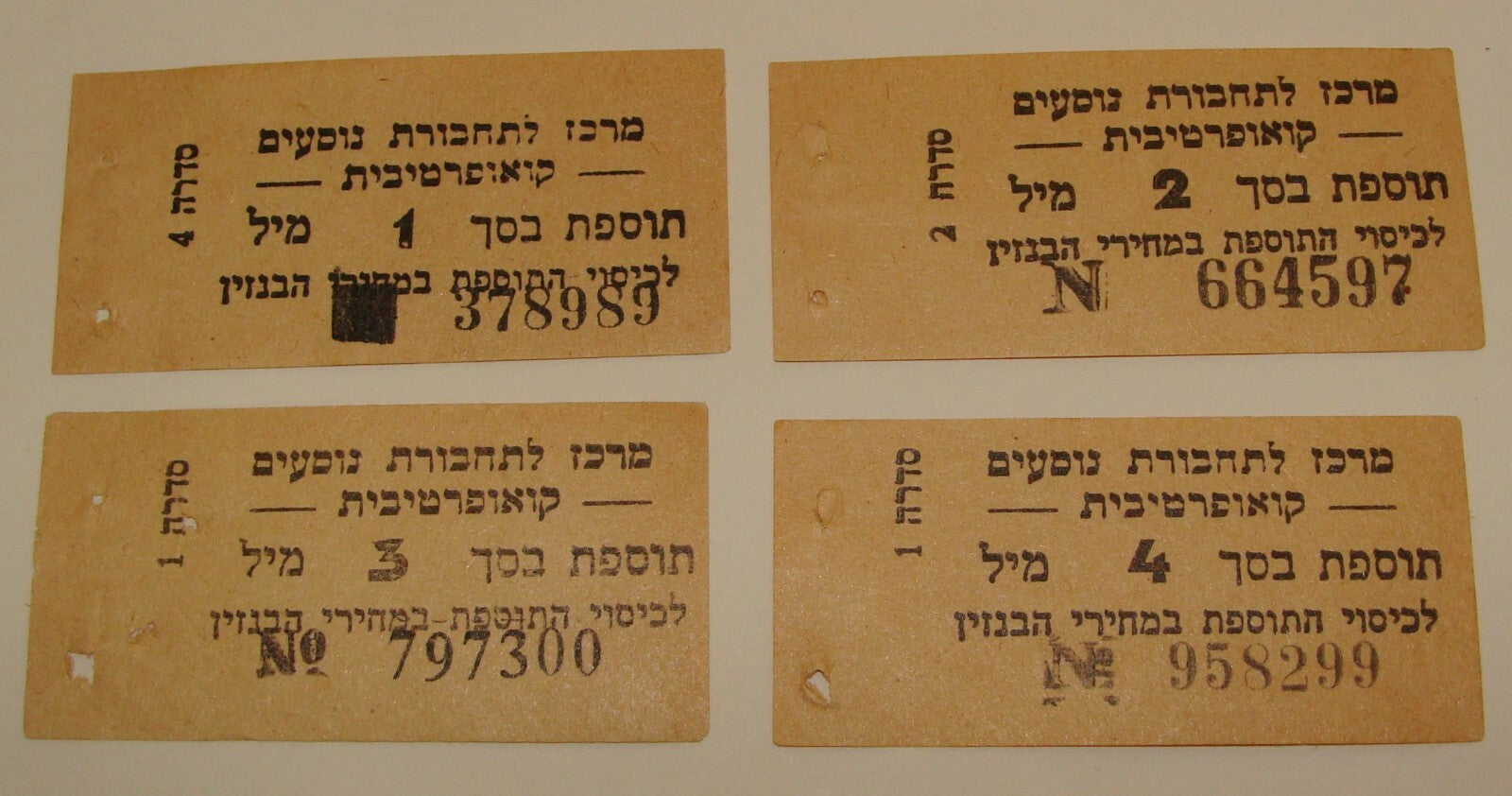 Ticket Palestine Israel Hebrew 1930s-1940s Bus Transportation Company x4