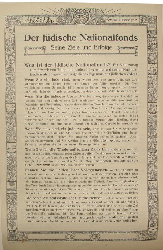 Germany National Fund Jewish RARE Judaica 1912 German Info Leaflet Zionist Koln