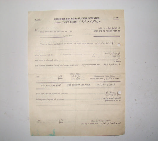 Jewish hebrew arabic mandate british palestine israel Jail Detention police page