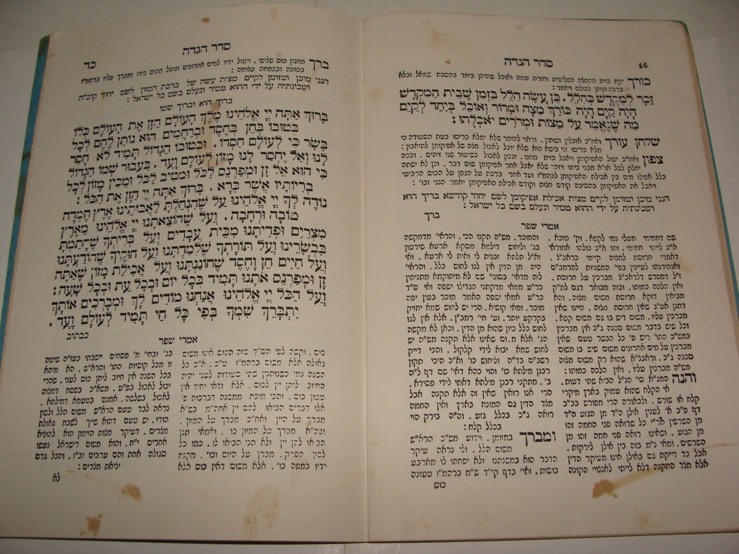 Ad Jewish Judaica Rabbi Berlin Volozhin Passover Haggadah United States Print