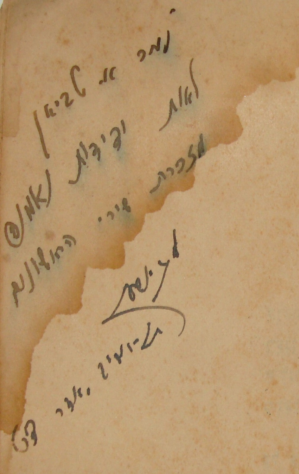 Book Jewish Judaica 1938 Palestine Israel Hebrew Sephardic Poetry Poems SIGNED