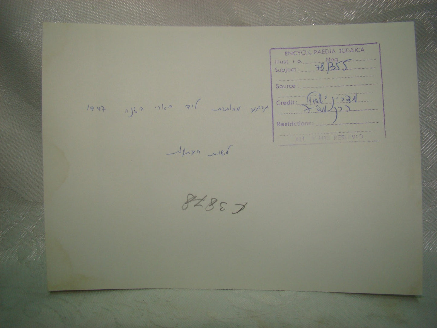 Photo Palestine Jewish Israel GPO early kibbutz בארי Beeri settlement Negev Gaza