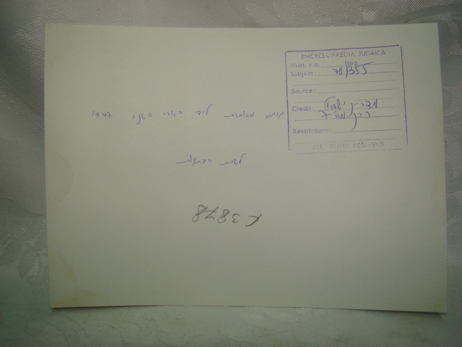 Photo Palestine Jewish Israel GPO early kibbutz בארי Beeri settlement Negev Gaza