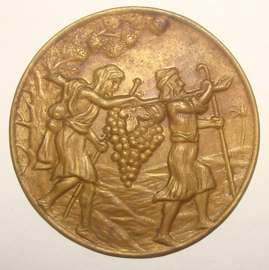 Jewish Judaica Palestine Israel Israeli Bezalel Biblical Bronze Plaque Art