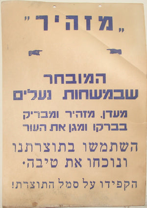 Descriptive image text