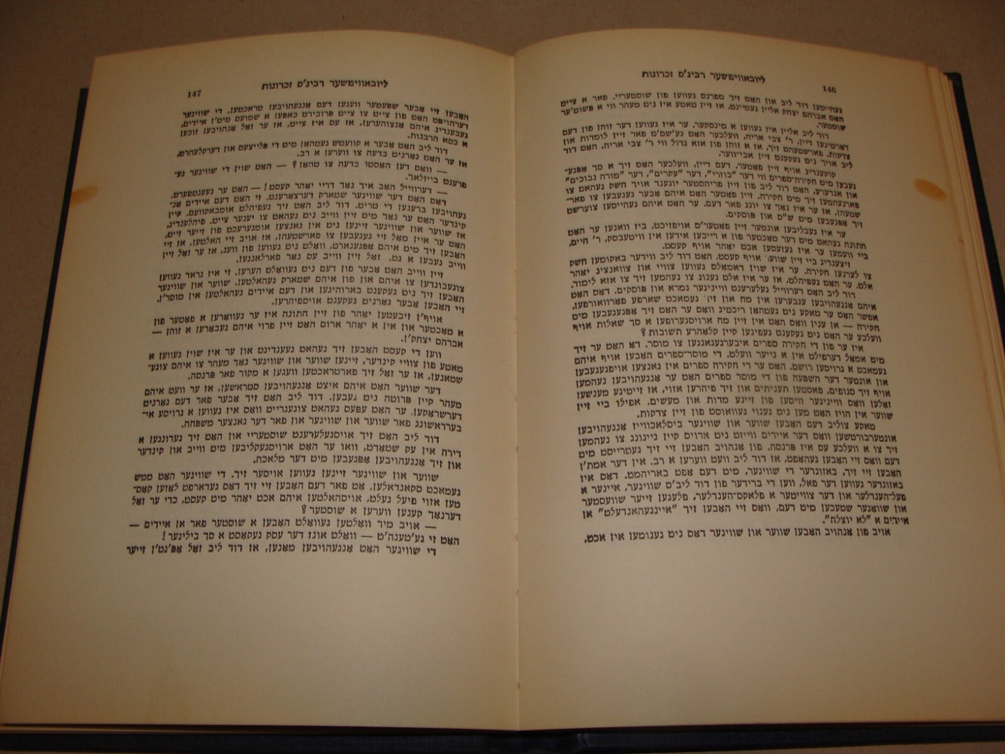 Book Jewish Judaica 1955 Lubavitch Chabad Rabbi Schneersohn Yiddish Memories