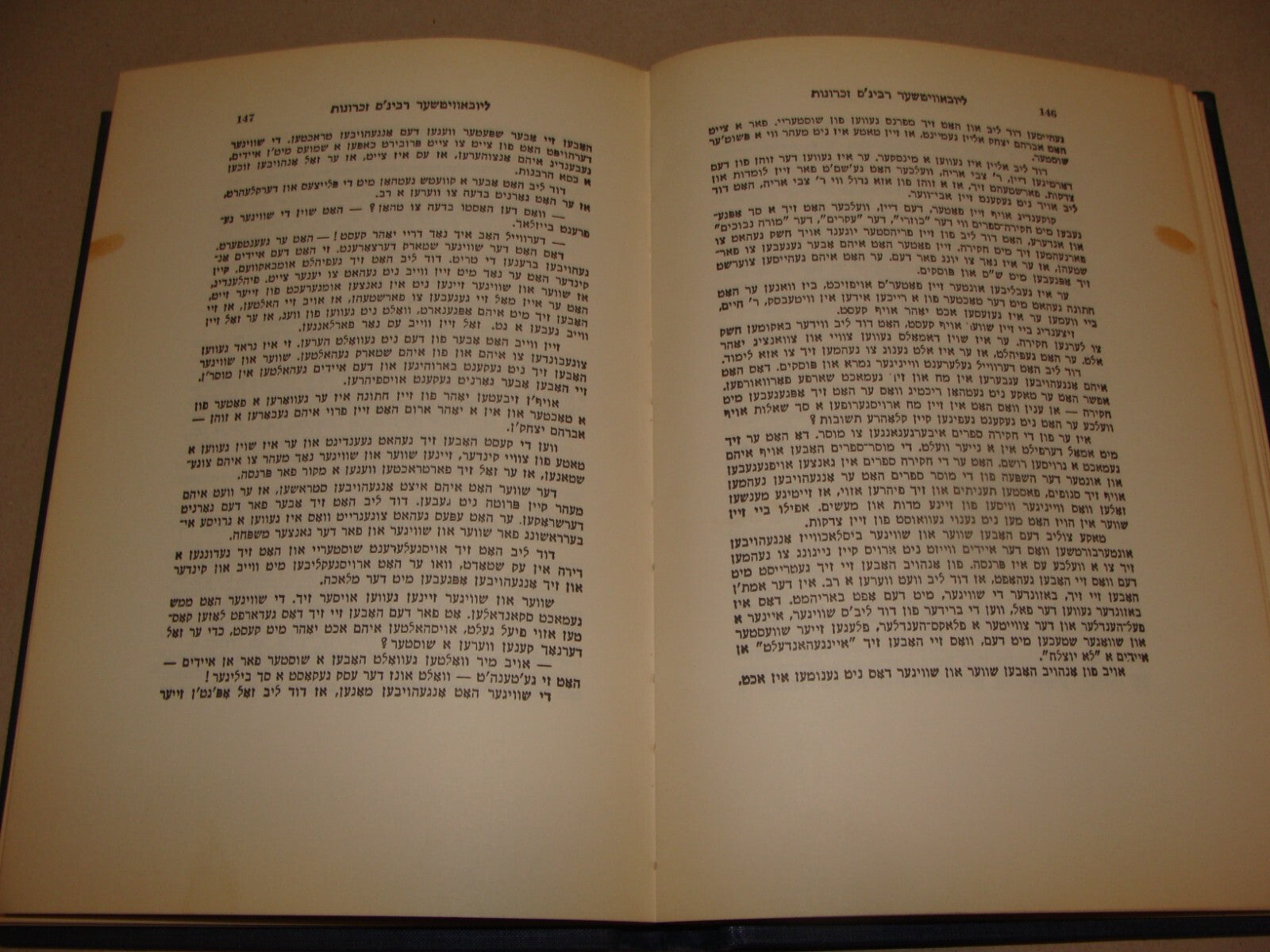 Book Jewish Judaica 1955 Lubavitch Chabad Rabbi Schneersohn Yiddish Memories