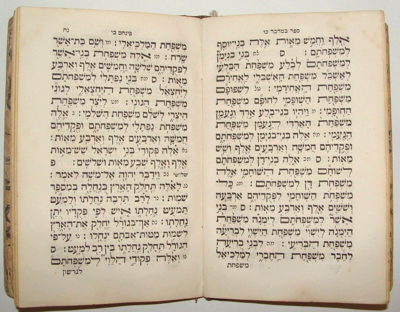Book Jewish Judaica Rabbi Antique 1862 Or Gadol Bamidbar Torah Livorno