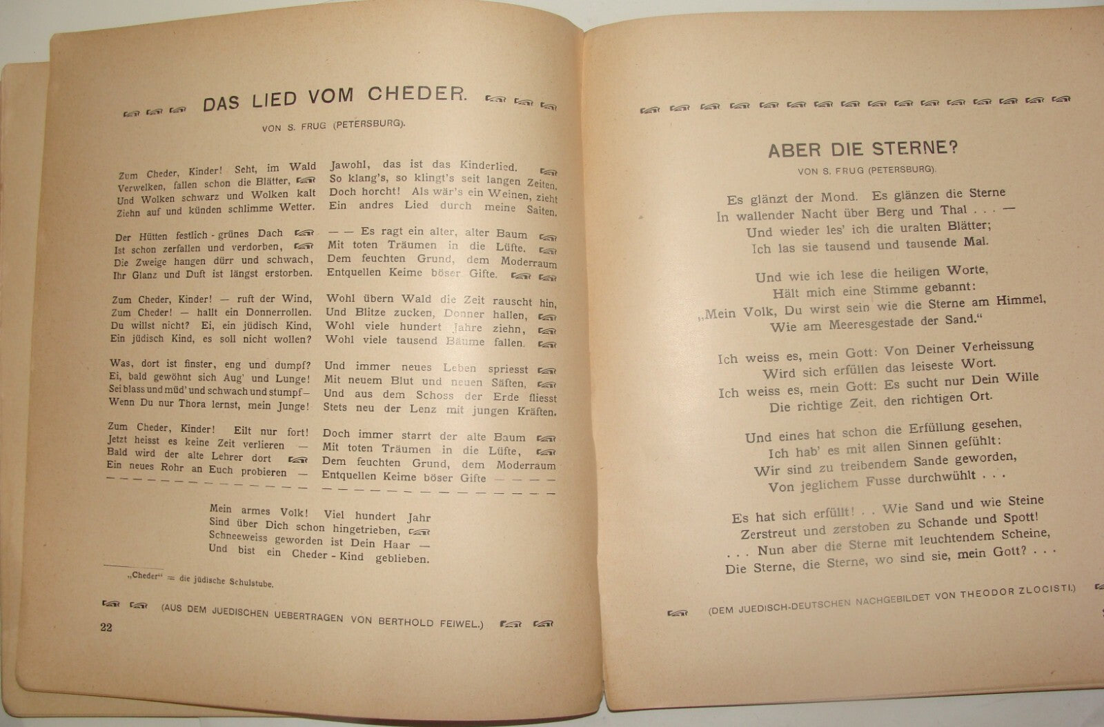 Germany Book Jewish Judaica Antique 1903 German Yiddish Poetry JUNGE HARFEN