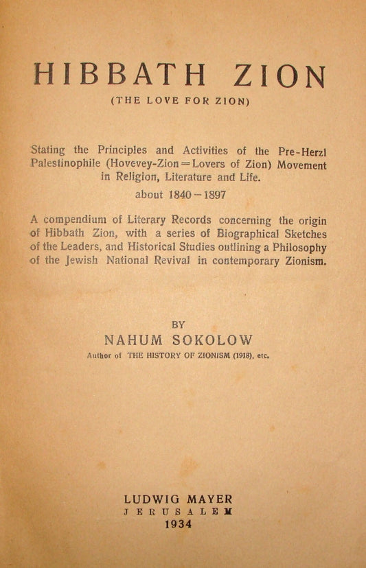 Book Jewish Judaica Hibbath Zion The Love For Zion By Sokolow Nahum Zionist 1934