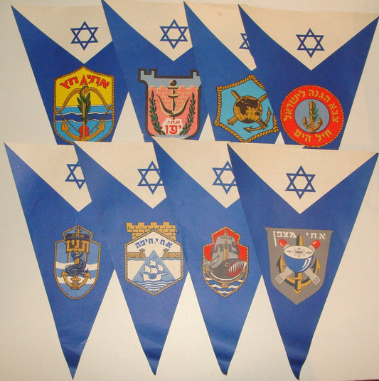 Israel Army Ad Jewish 1960s Israeli Military Navy Hebrew Flags x8 Badge Emblem