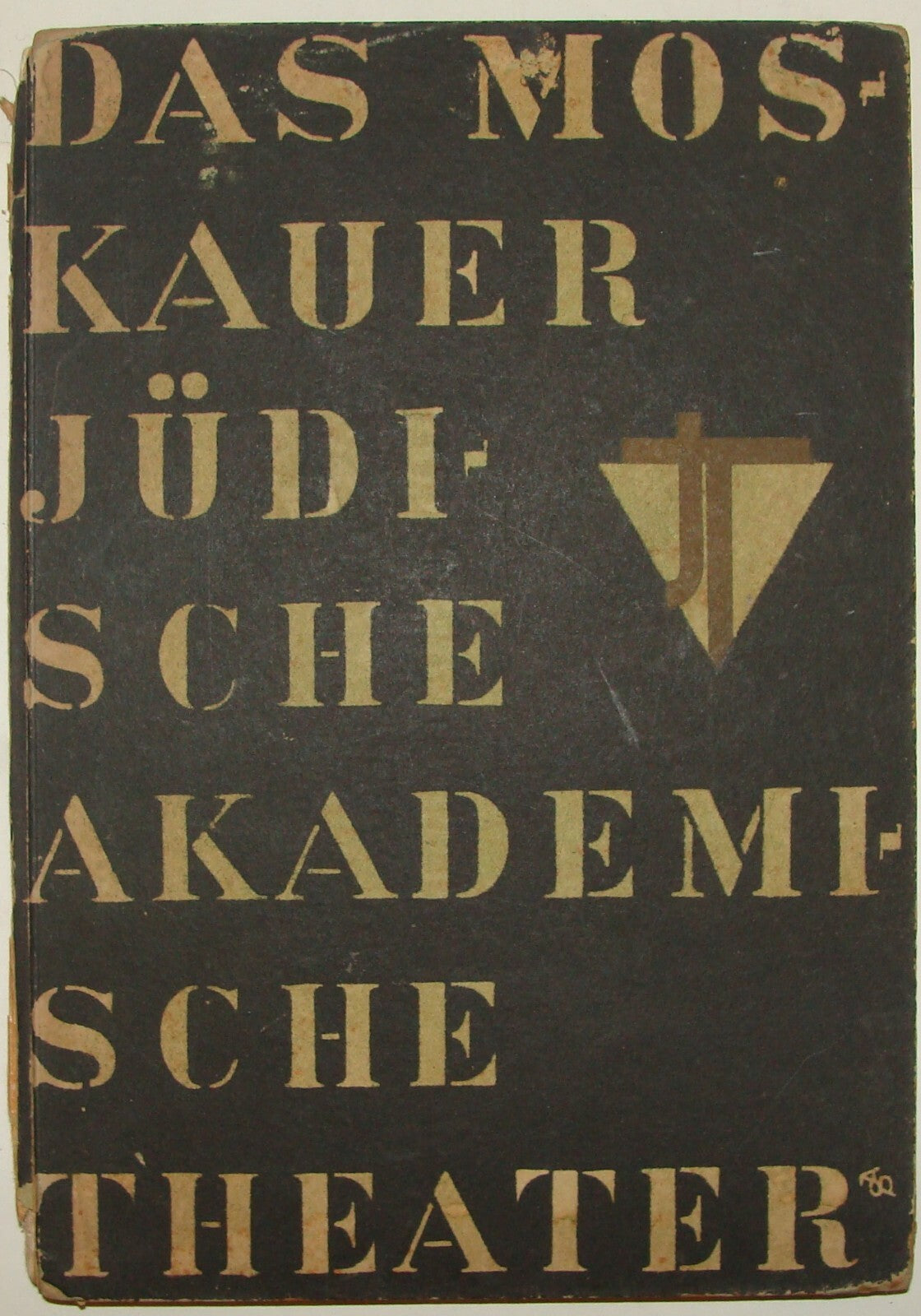Book Jewish RARE Judaica Russia Russian Moscow Theater German Berlin 1928 Photos