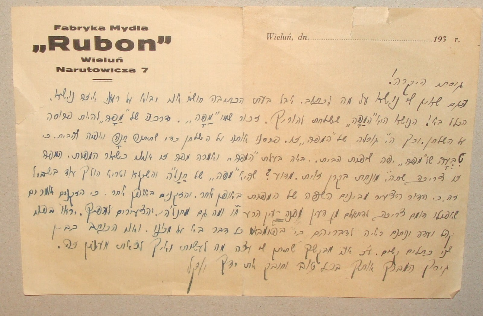 Letter Jewish Judaica 1930s Poland Polish Wielun Yiddish RUBON Factory