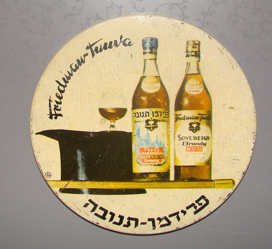jewish hebrew vintage israel TNUVA FRIEDMAN winery milk dairy saucer bottom cork