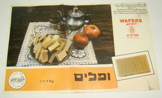 Jewish Israel Israeli Hebrew Vintage Label Waffles Food ופלים Chocolate