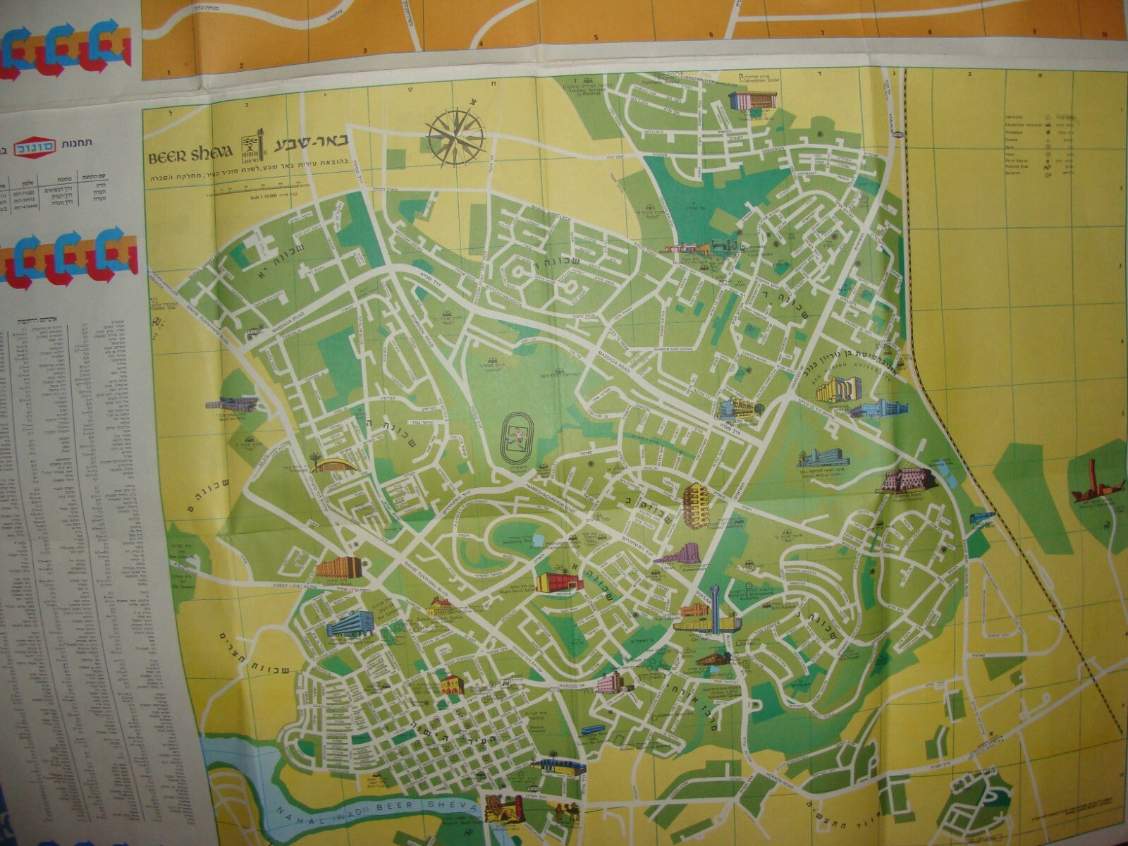 Map Israel Israeli 1986 SONOL Gas Oil Company Jerusalem Beer Sheva Pictorial