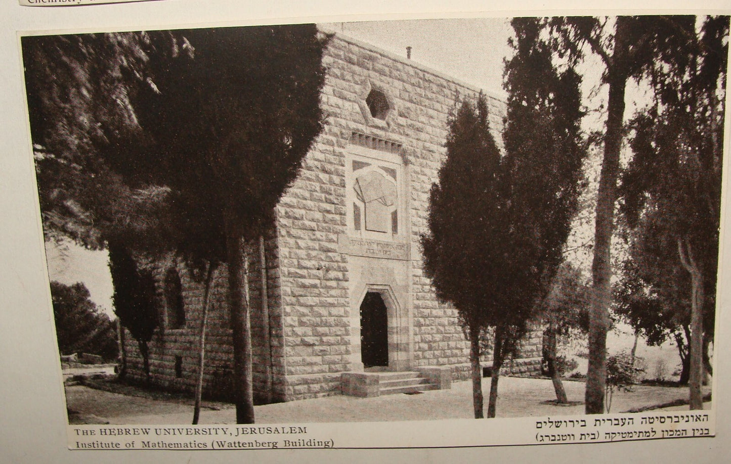 Photo Palestine Card Jewish Judaica Israel Hebrew University Jerusalem Postcard