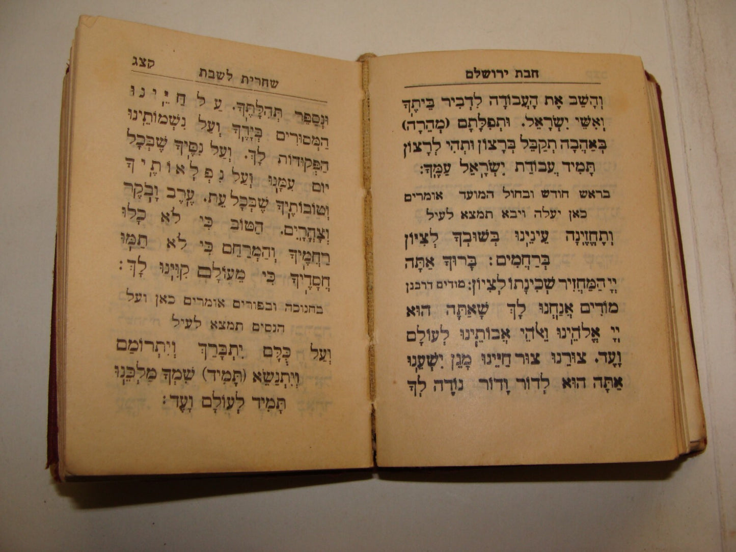 Book Jewish Judaica 1934 Jerusalem Rabbi Small Siddur Sabbath Prayers Sephardic