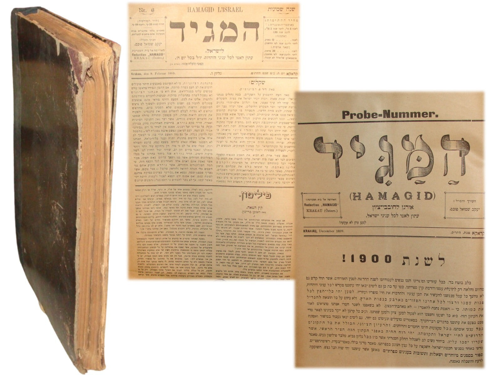 Book Jewish RARE Judaica 1899 Poland Krakow HAMAGID Hebrew Zionist Bulletin