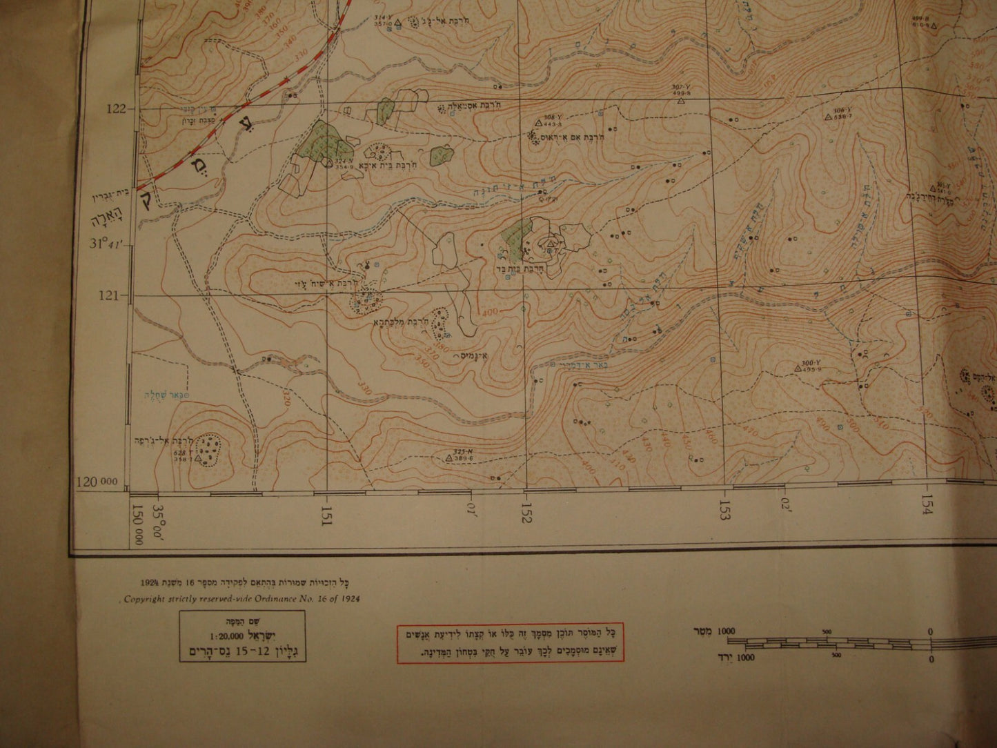 Map Israel 1957 NES HARIM Area Topographic Judea Judaea Mountain Yehuda Hebrew